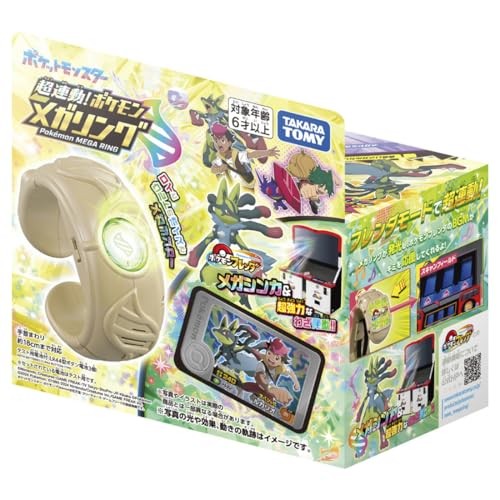 Takara tomy pokemon mega ring - tomy,